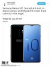 三星新一代旗艦手機Galaxy S10將搭載超聲波屏下指紋技術